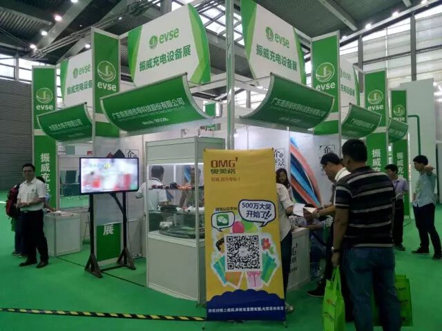 OMG nahm an der 5. Shenzhen International Charging Station (Pile) Technology and Equipment Exhibition teil