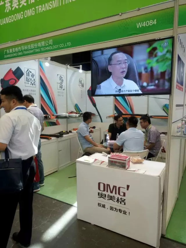 OMG nahm an der 6. Shanghai International Charging Station (Pile) Technology and Equipment Exhibition teil