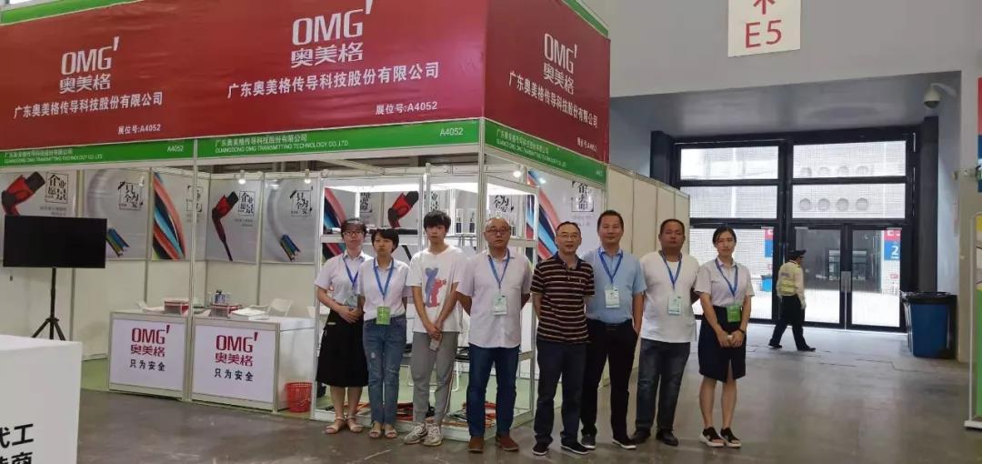 OMG nahm an der 11. Shanghai International Charging Station (Pile) Technology and Equipment Expo 2019 teil
