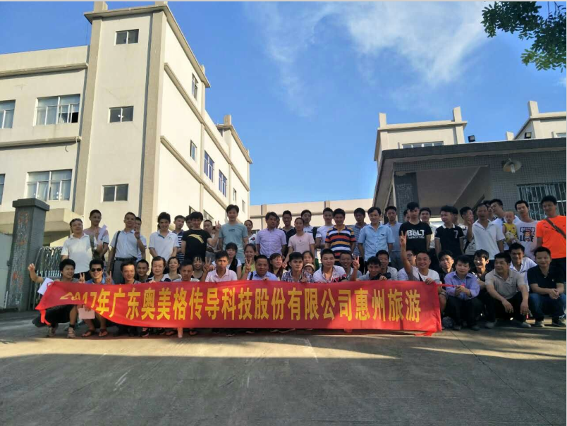 Huizhou OMG Teambuilding im Juli 2017