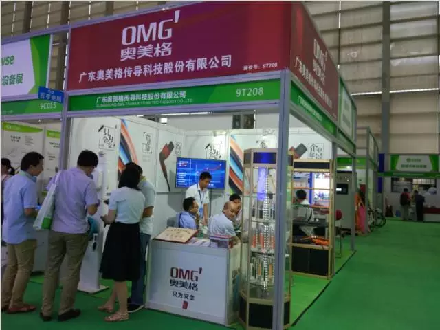 OMG nahm an der 8. Shenzhen International Charging Station (Pile) Technology and Equipment Exhibition (EVSE2017) teil