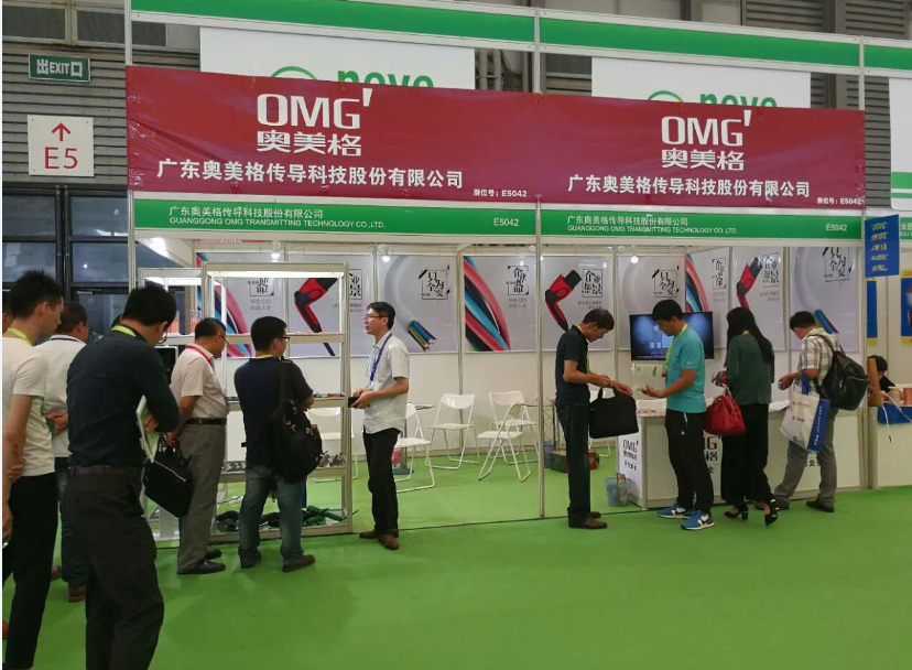 OMG nahm an der Shanghai International New Energy Automobile Industry Expo 2017 (NEVE2017) teil