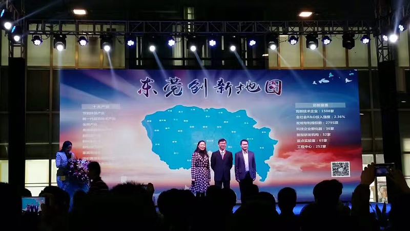 OMG auf der Dongguan International Technology Cooperation Week